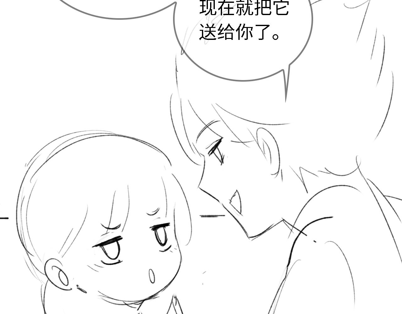 第25话 太子殿下林倾75