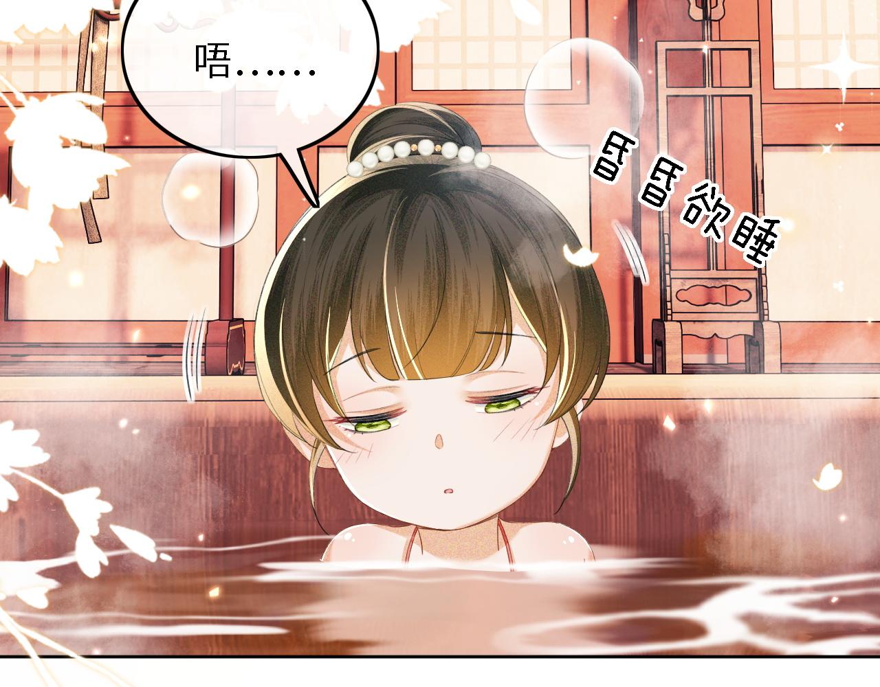 第43话 娘娘真好看26