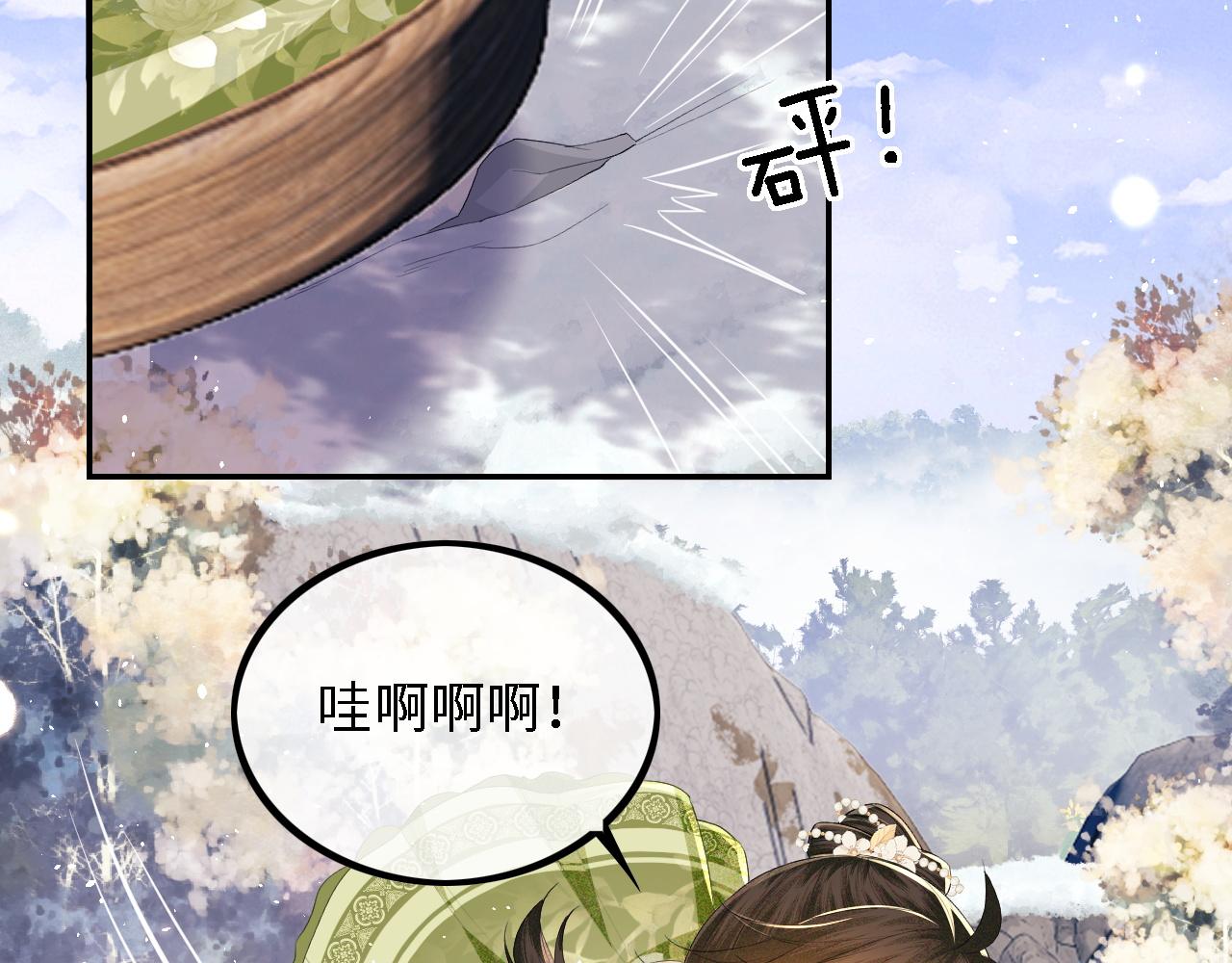 第33话 要殿下亲亲才起来40
