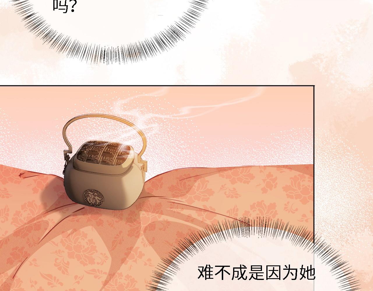 第11话 小鹿生病？！96