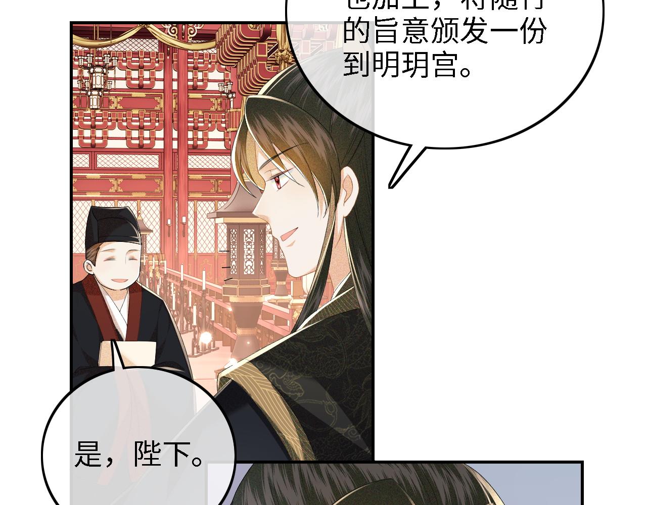 第36话 带小鹿骑马7