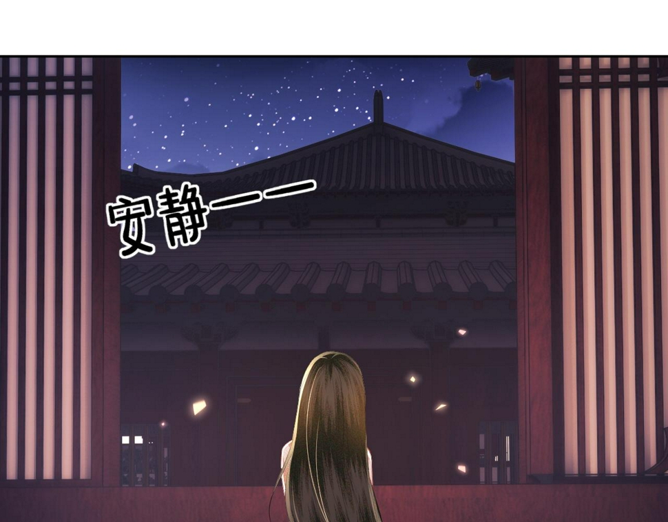 第54话 小漂亮送情报61