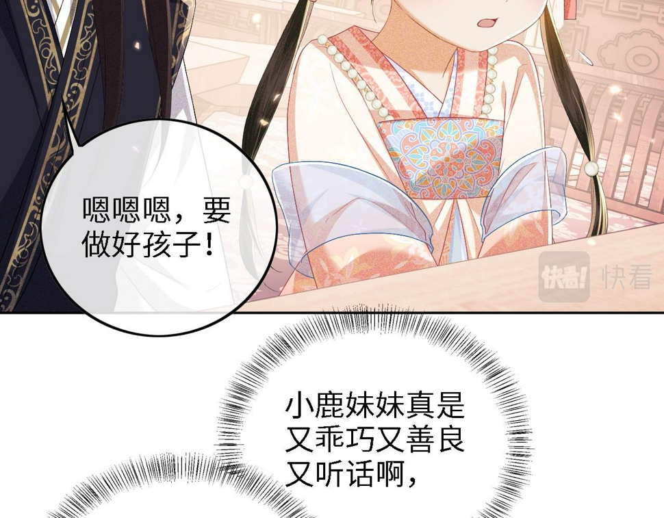 第53话 萧岚出事18