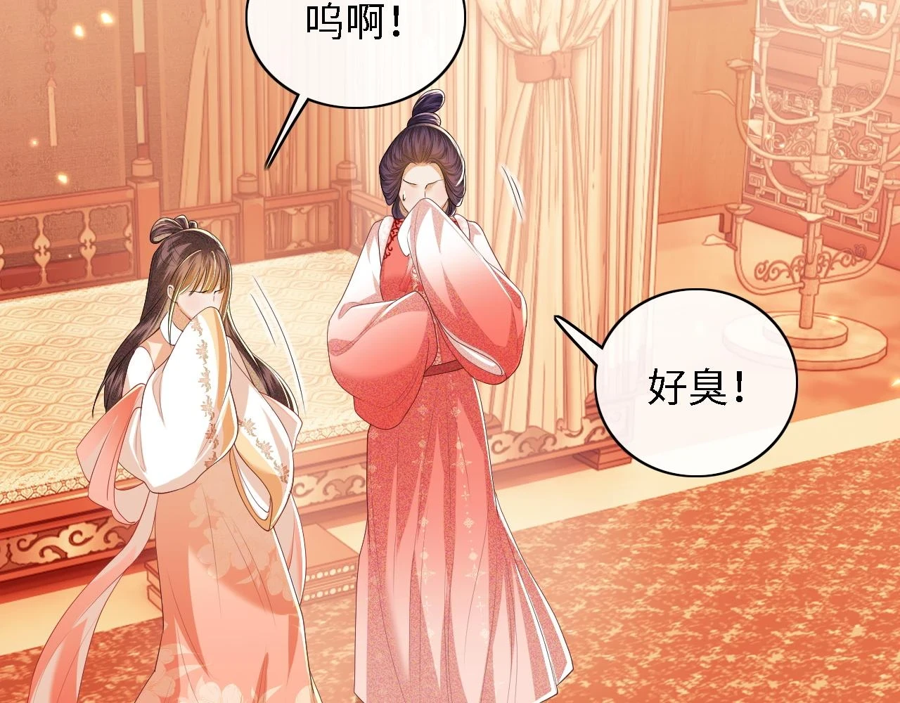 第47话 萧岚醒悟17
