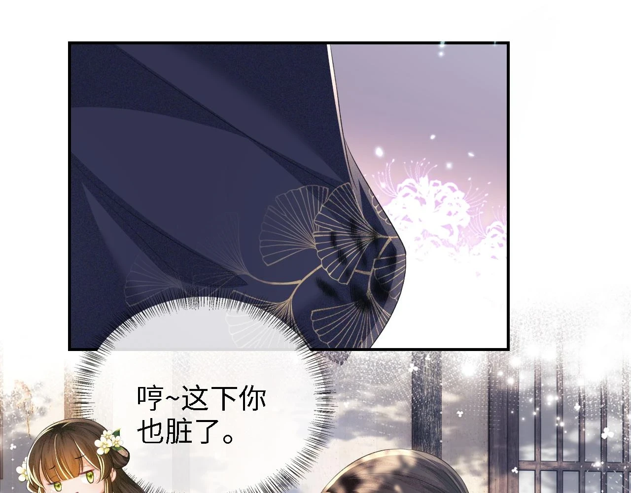 第48话 去见小漂亮51