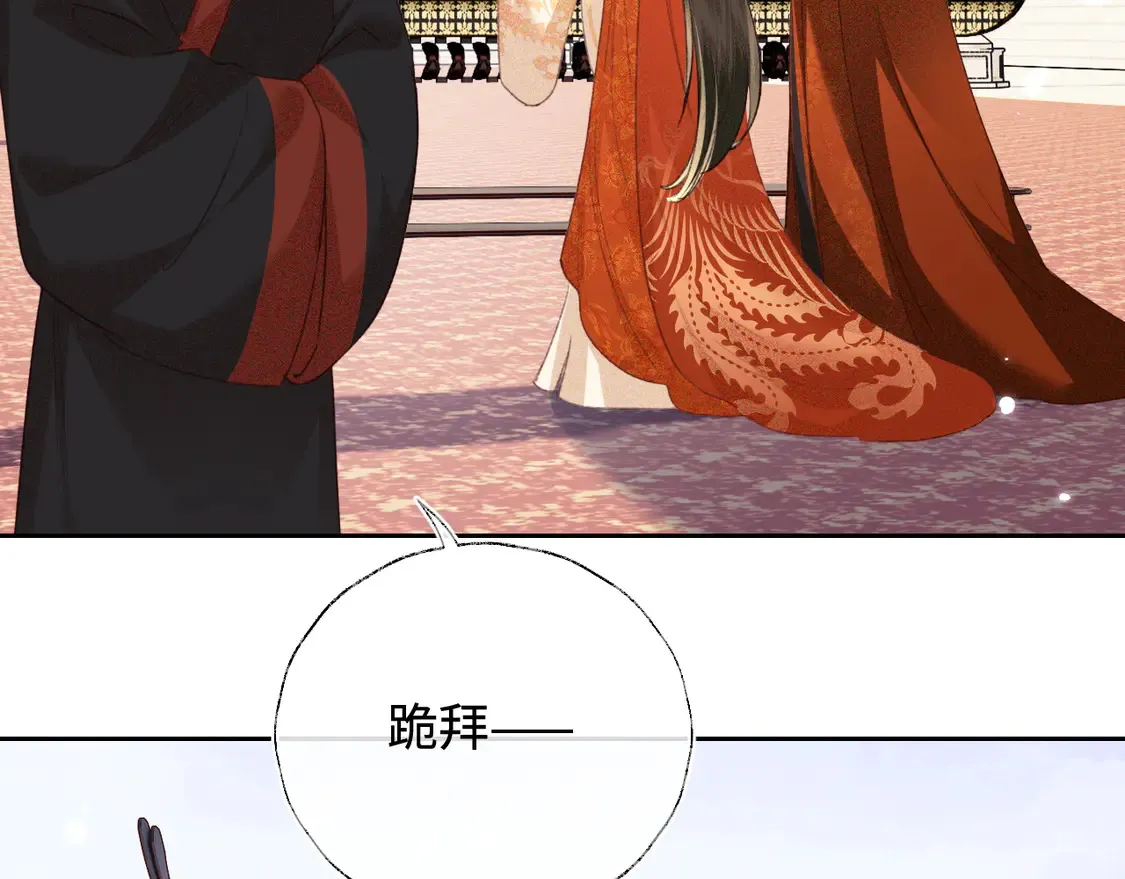 第116话 大婚之日62