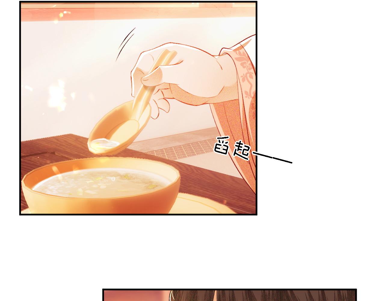 第8话 新npc来了！16