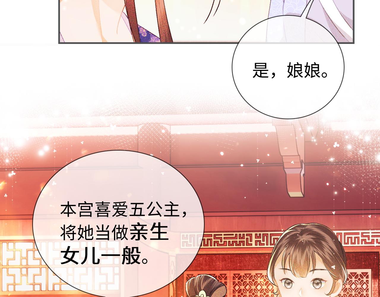 第8话 新npc来了！39