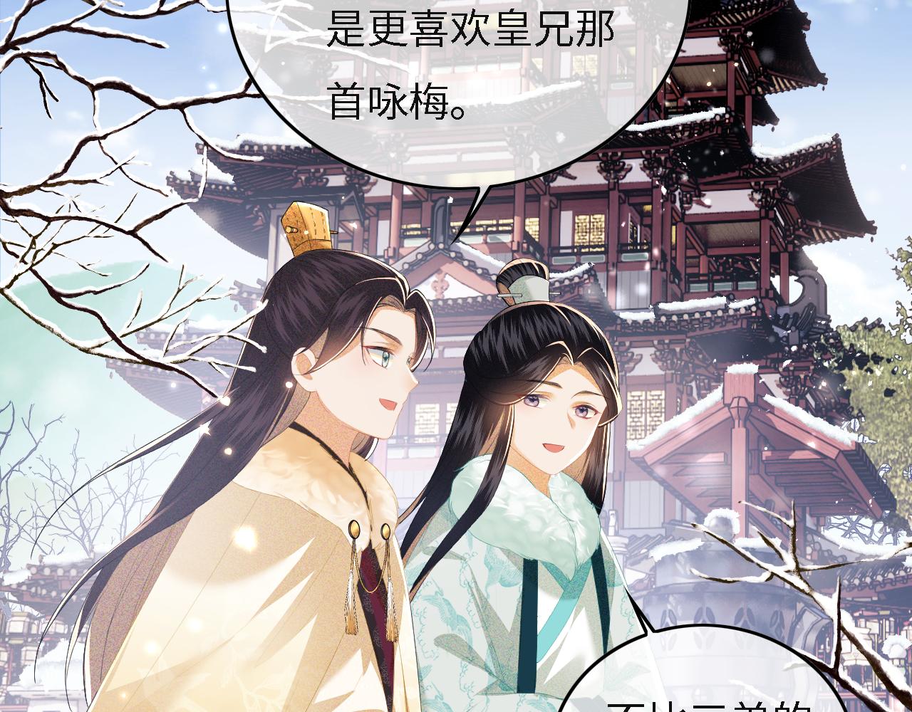第29话 小狗长耳16