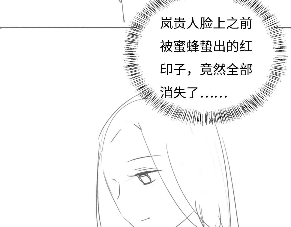 第54话 小漂亮送情报90