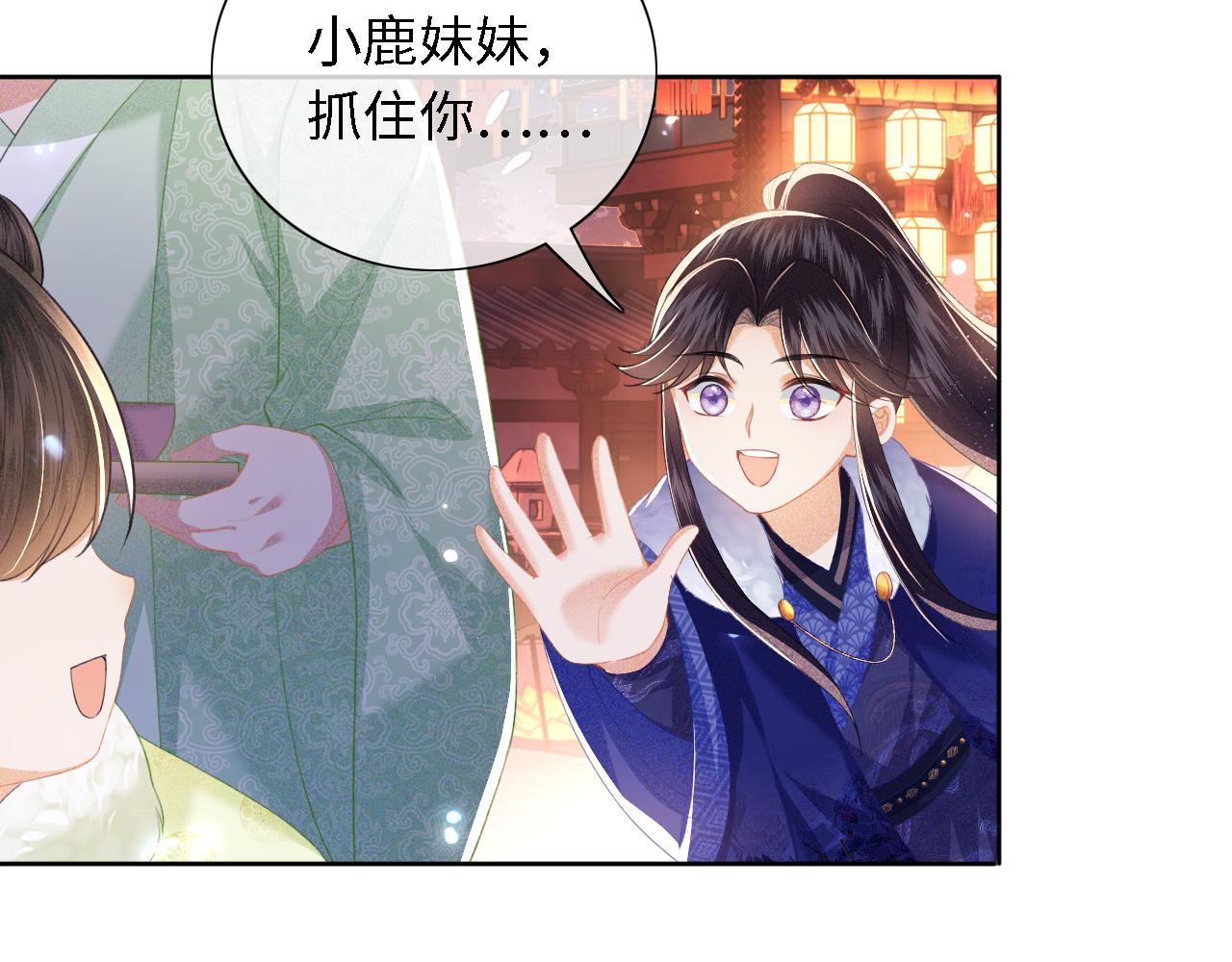 第22话 反杀静嫔14