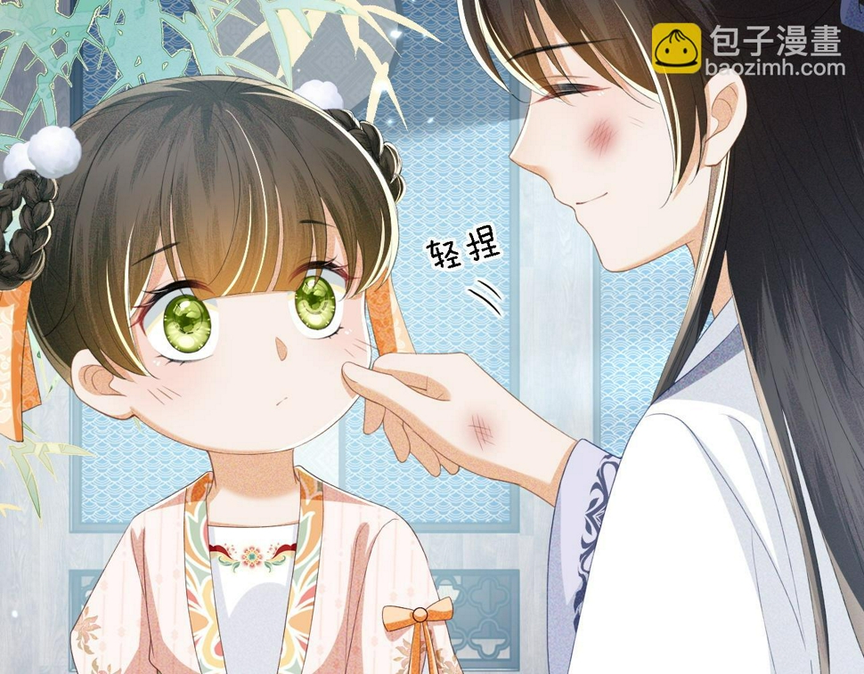 第52话 独一无二的姑娘38