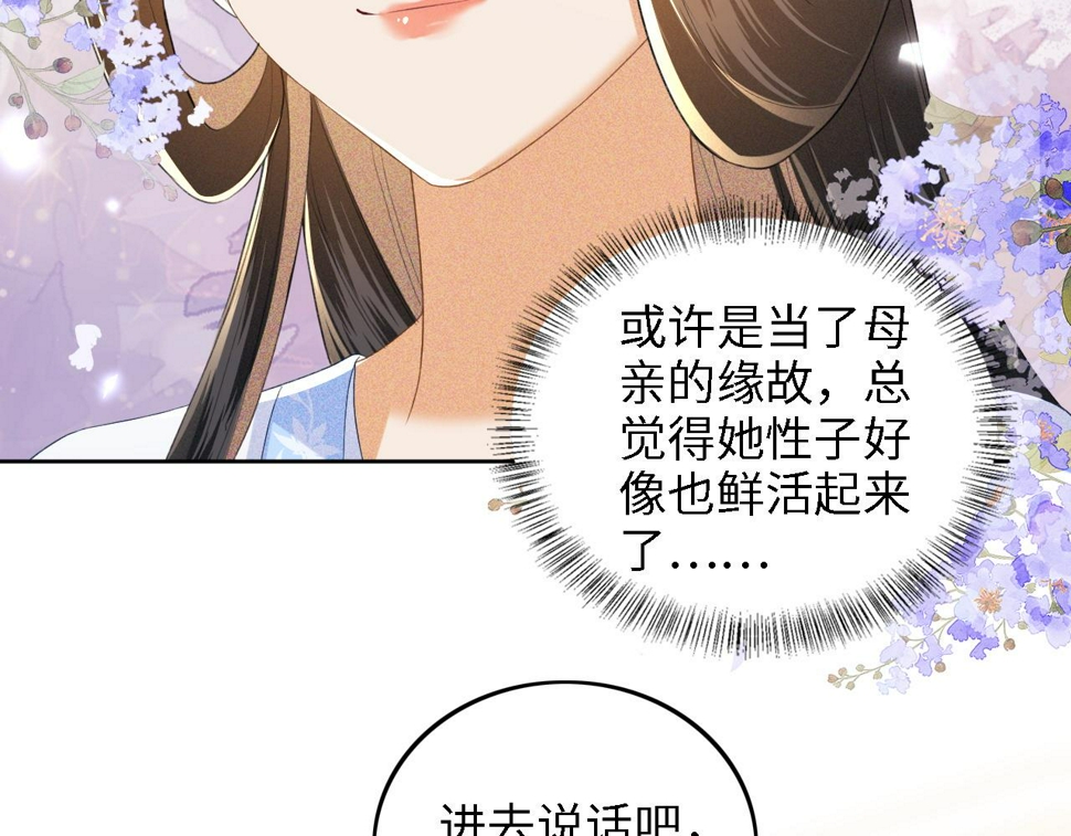 第58话 一家四口，整整齐齐61