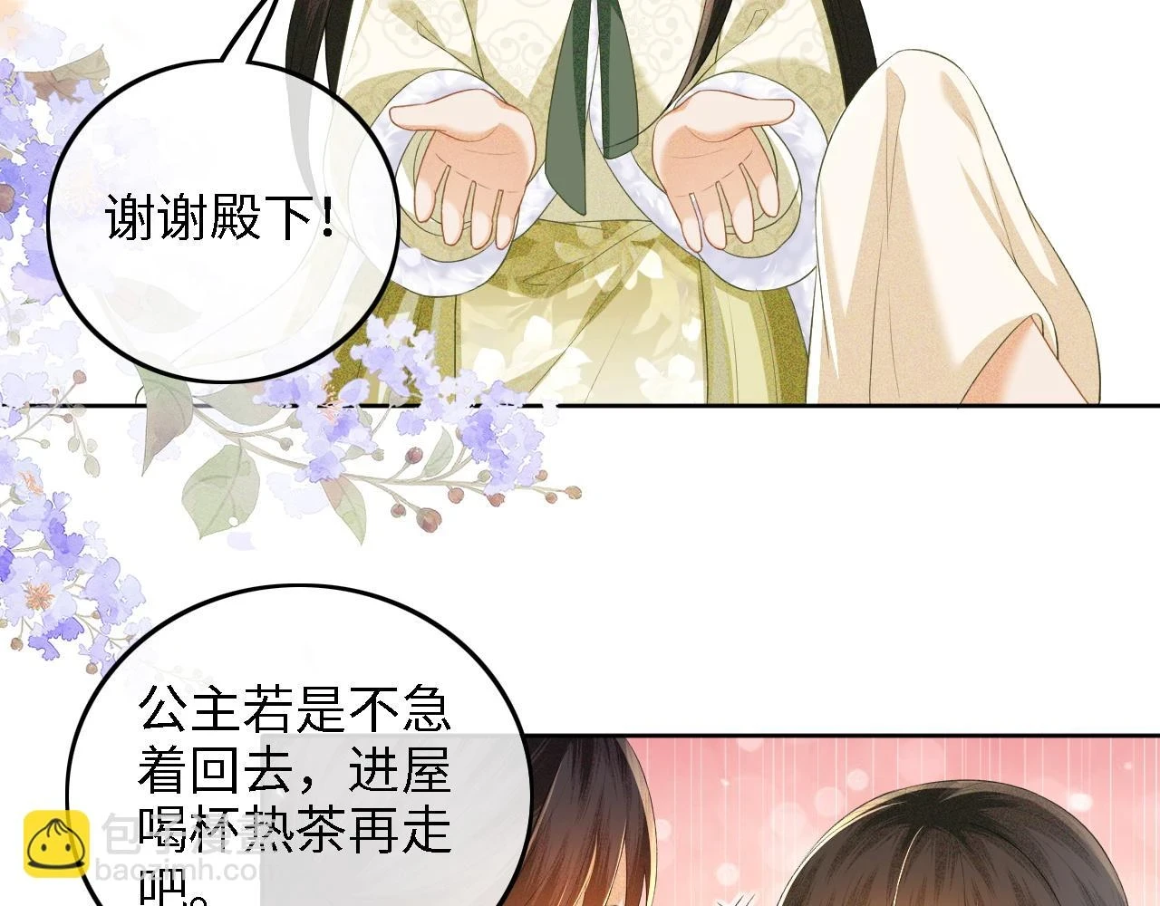 第48话 去见小漂亮55