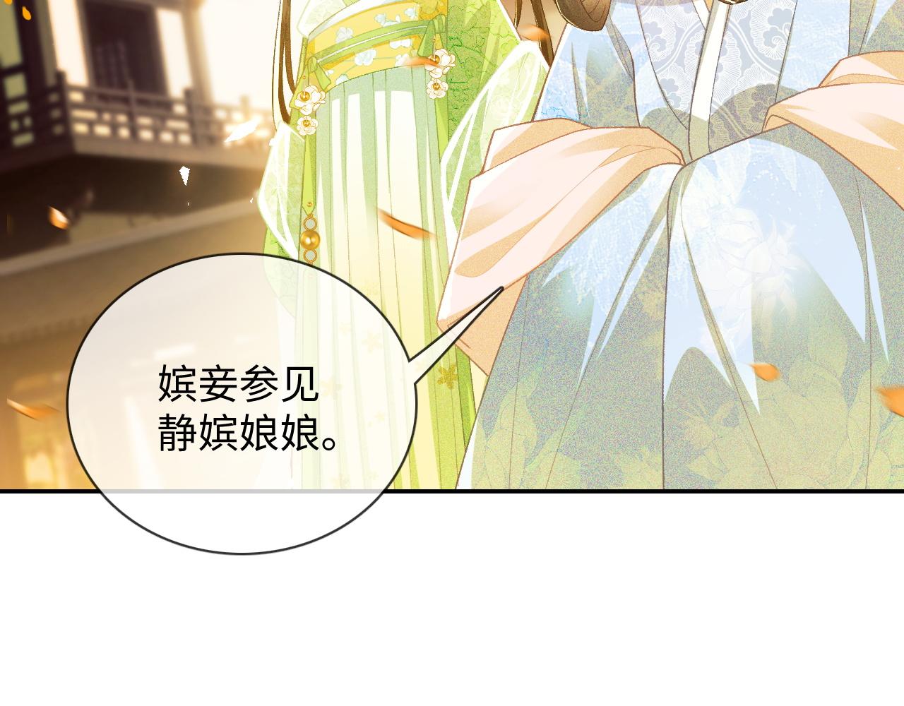 第2话 以牙还牙！13
