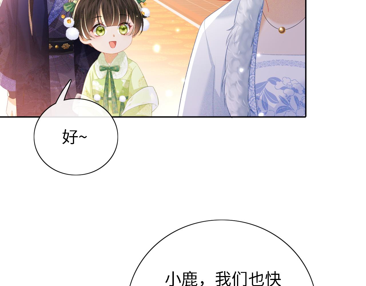 第21话 将计就计89