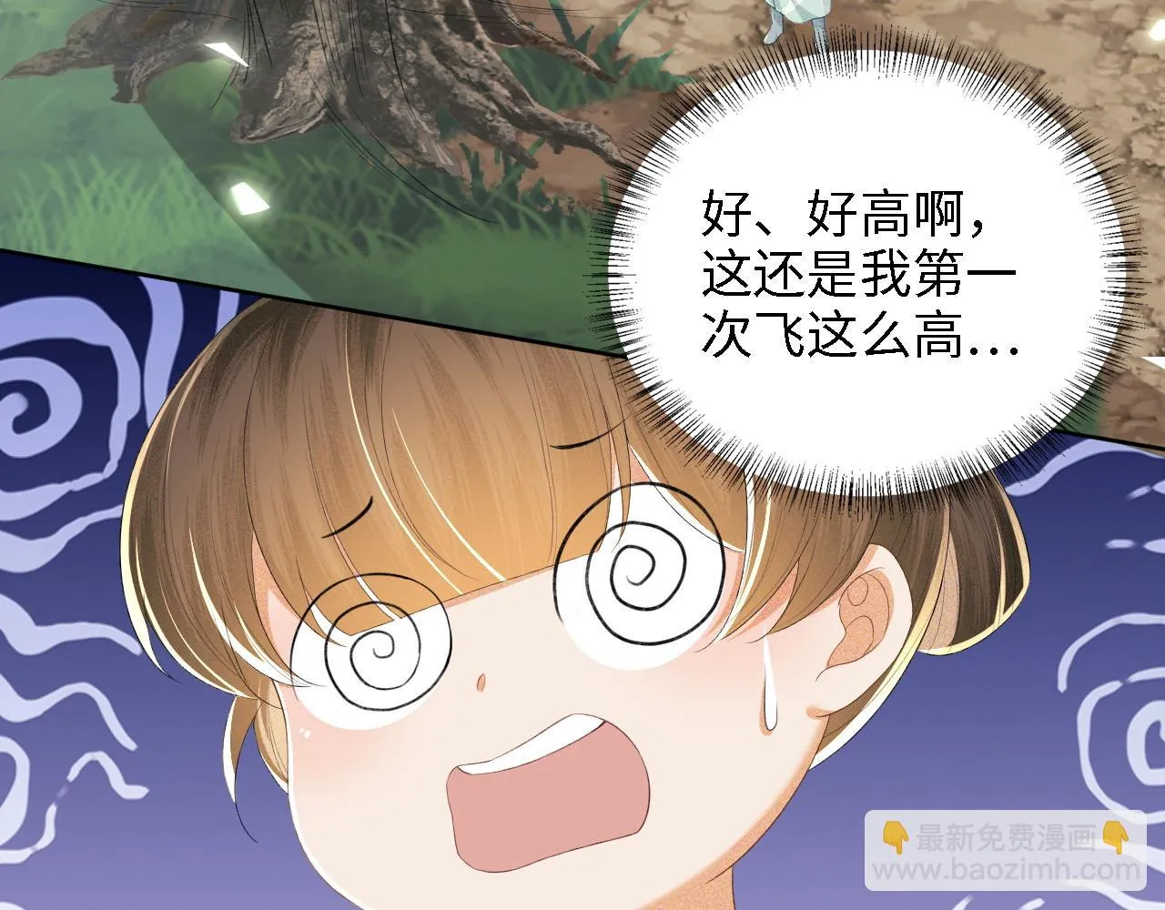 第68话 避暑行宫之行78