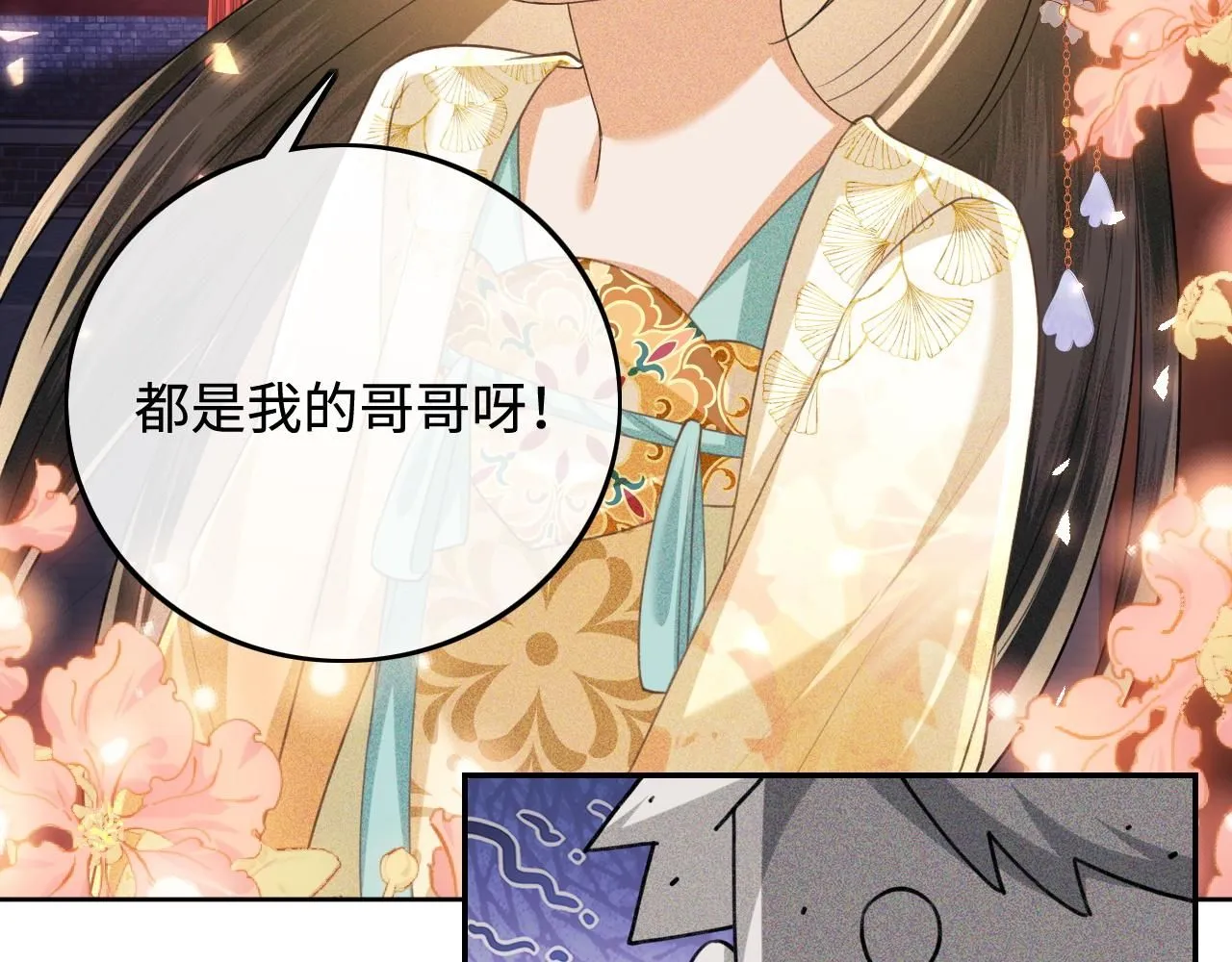 第85话 奚行疆的质问50