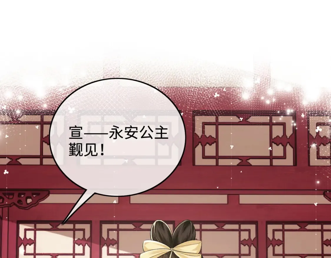 第104话 政治联姻21