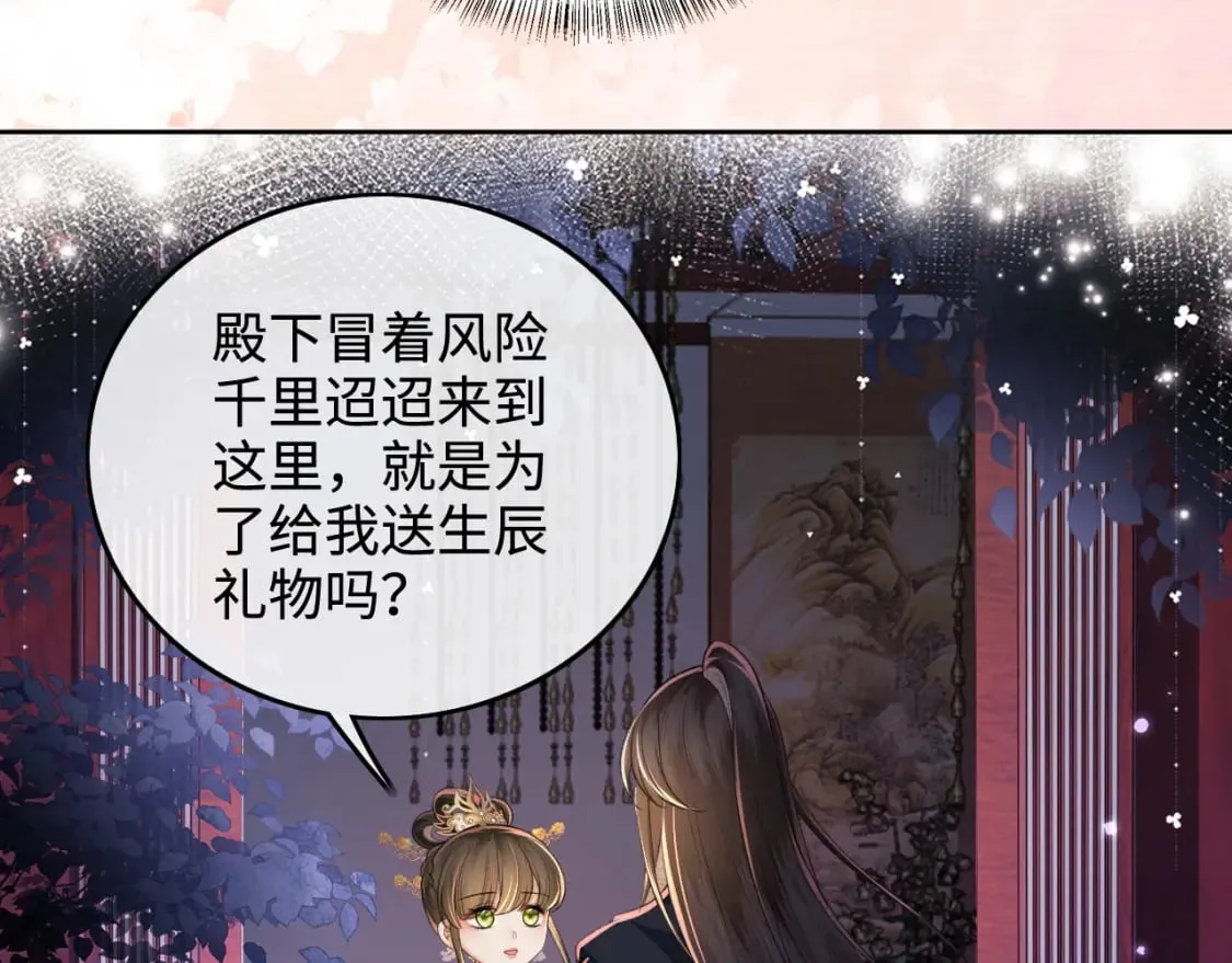 第101话 小漂亮来了？！54