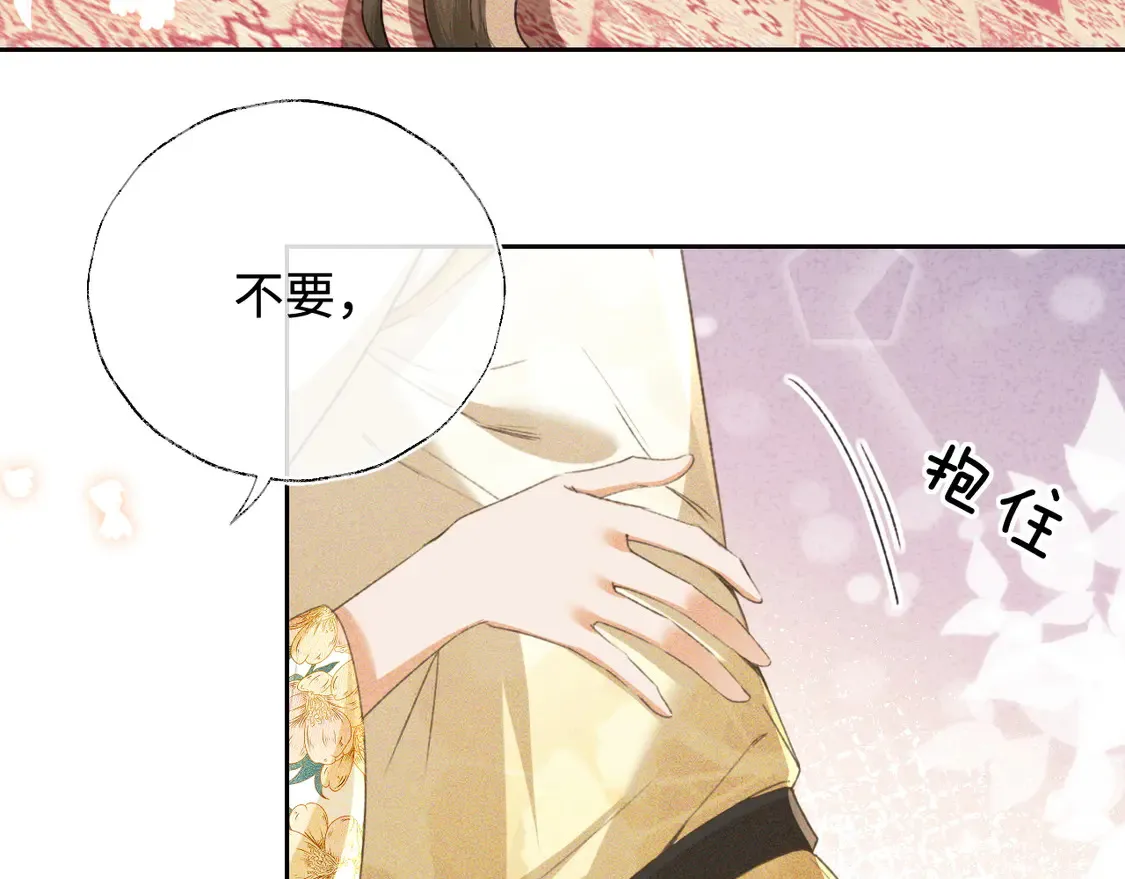 第115话 小宋以前一定很辛苦22