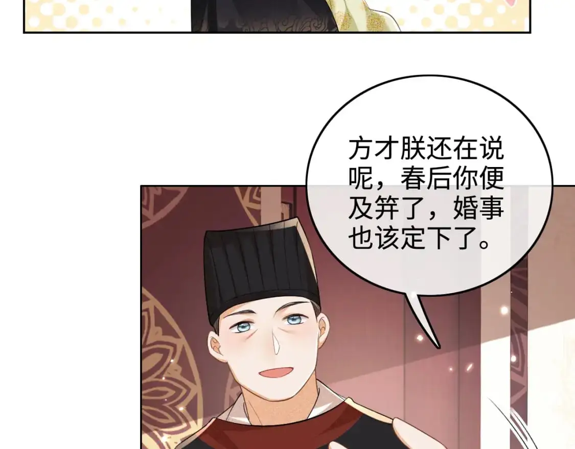 第100话 奚行疆回京38