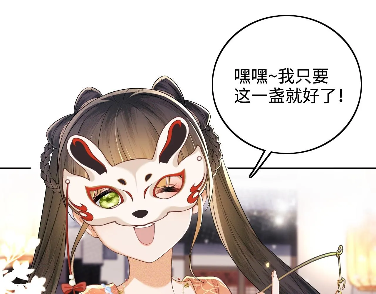 第82话 和小漂亮逛夜市55
