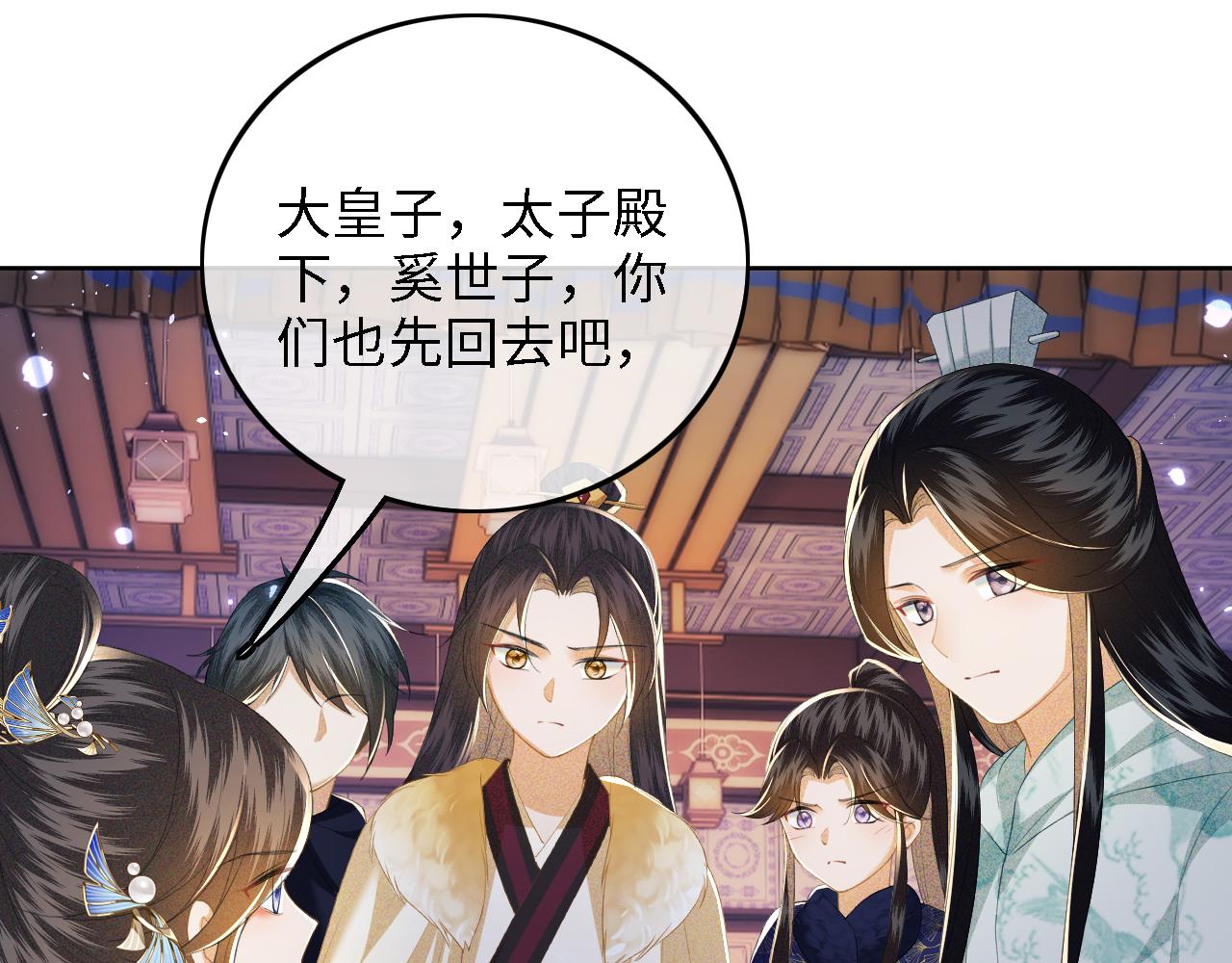 第38话 小鹿遇刺29
