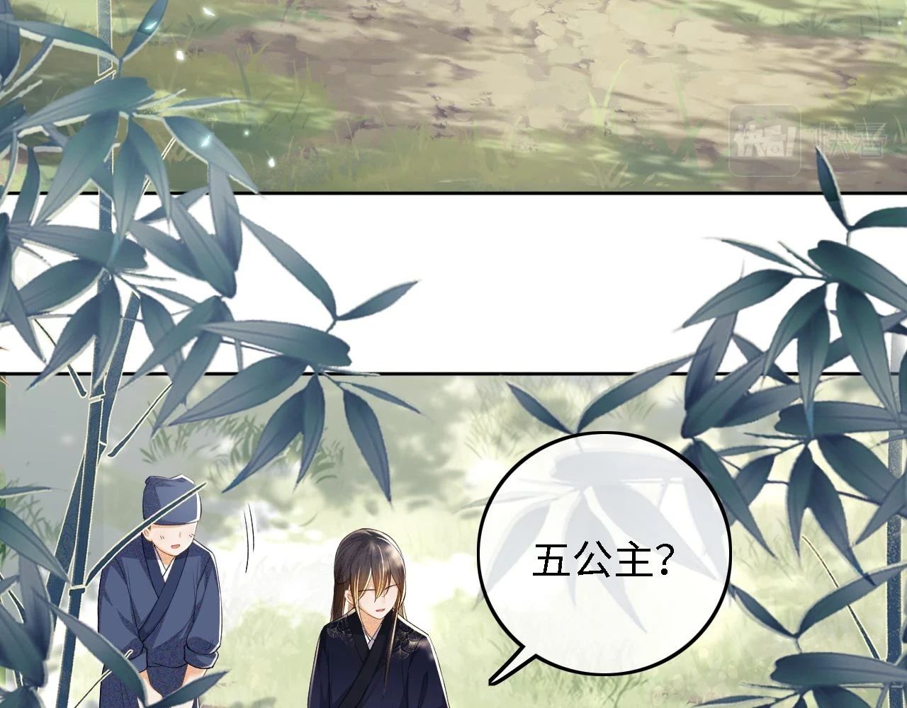第48话 去见小漂亮31
