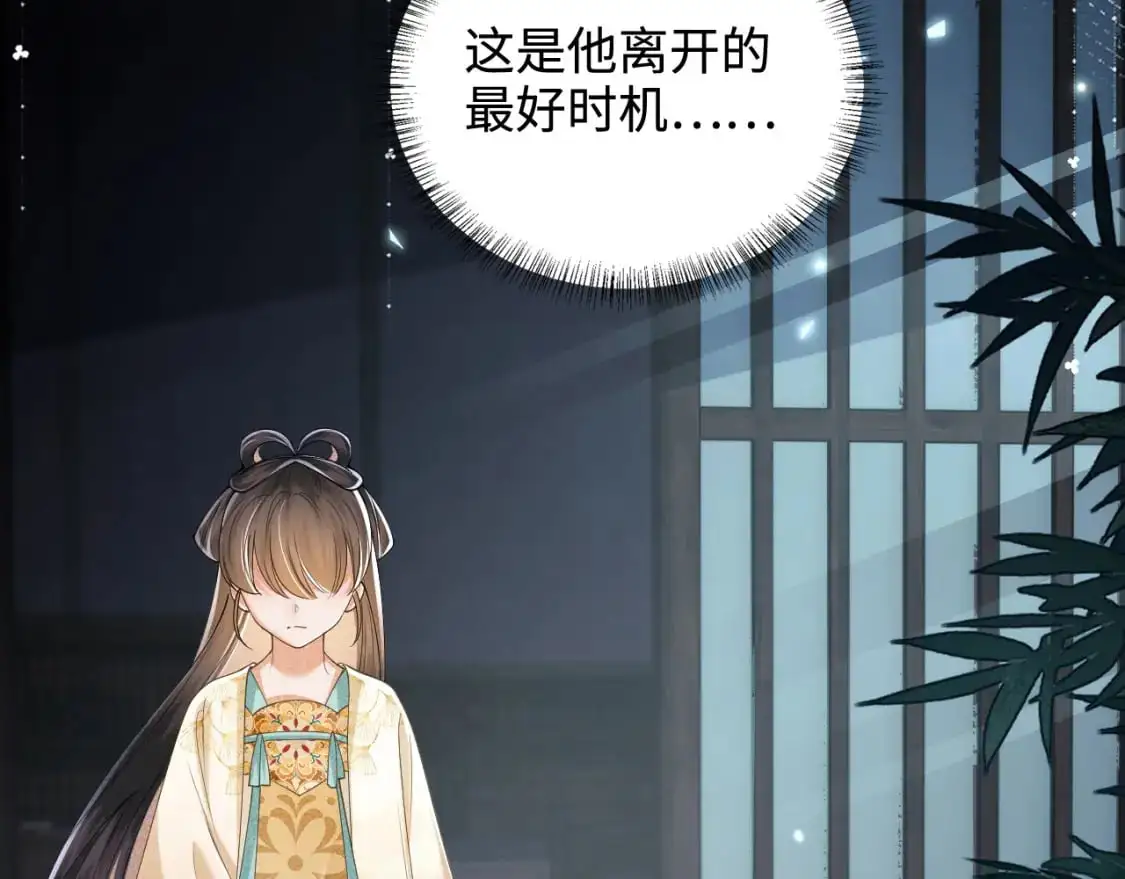 第87话 小漂亮要离开了15