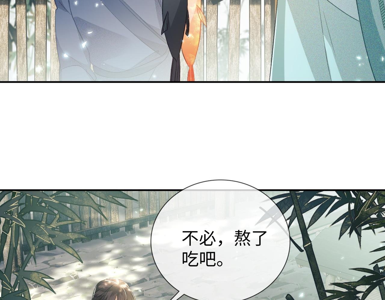 第7话 攻略美人哥哥28