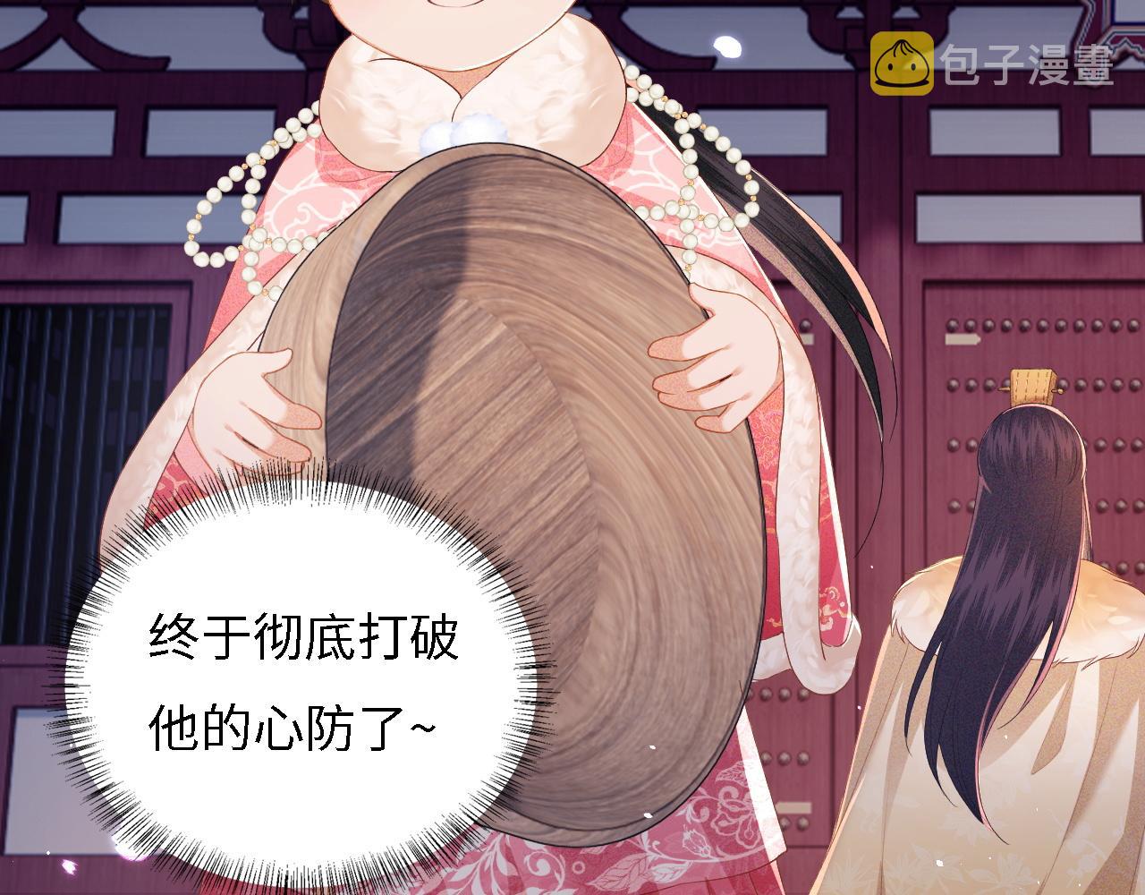 第35话 送你的礼物是快乐62