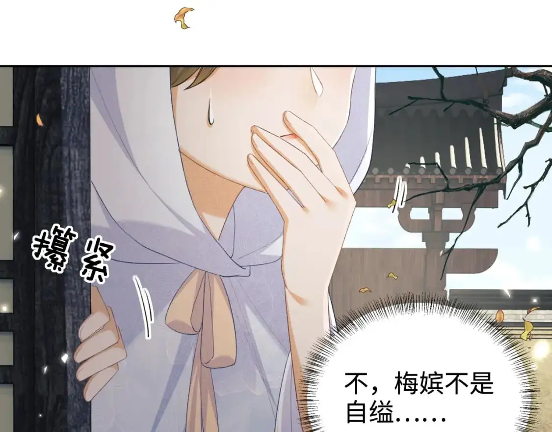 第88话 小漂亮的礼物是……38