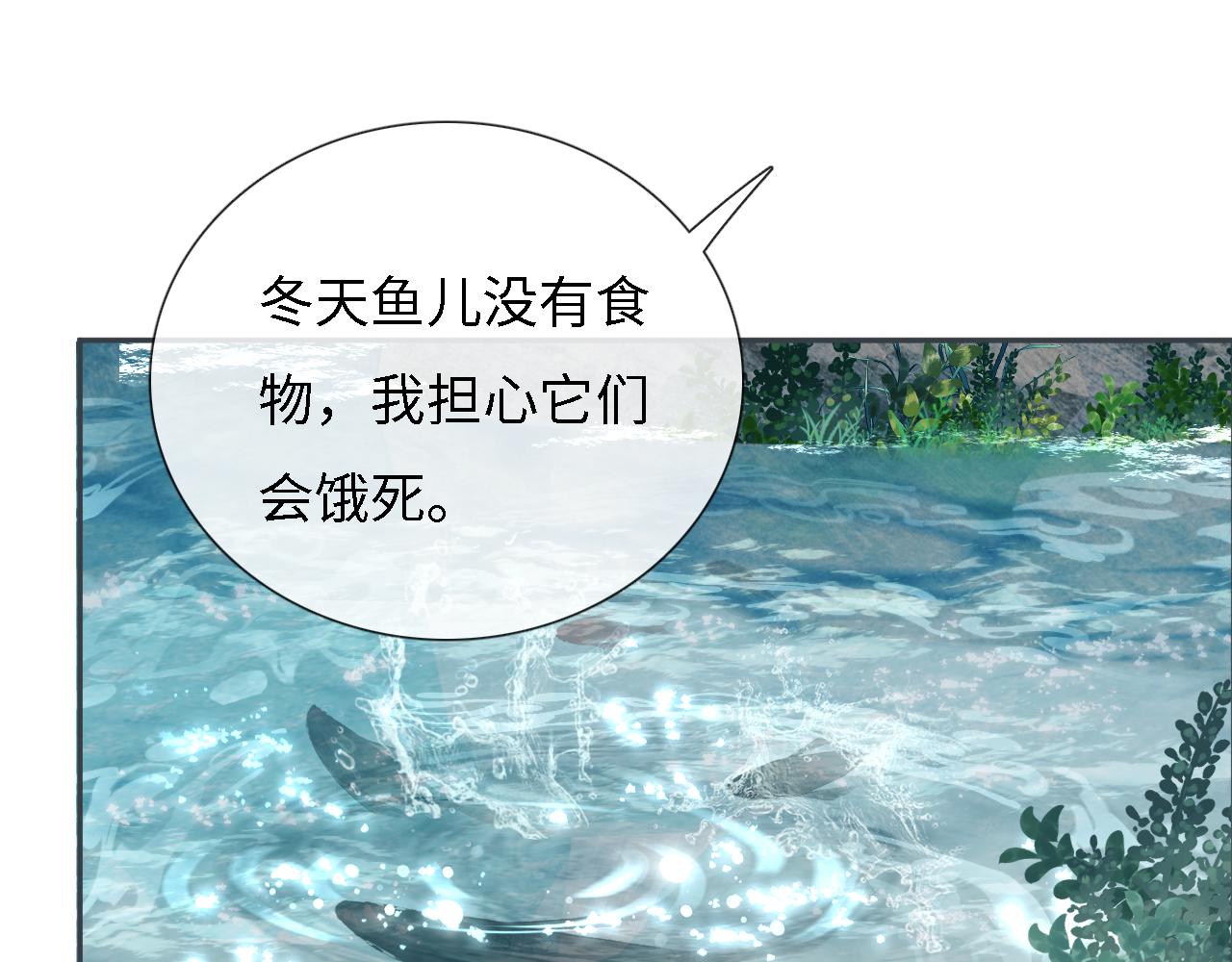 第10话 攻略长公主68