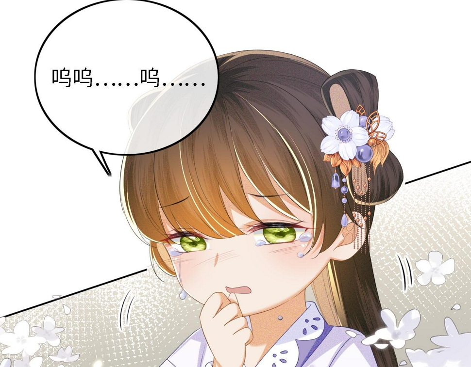 第59话 林帝后悔30