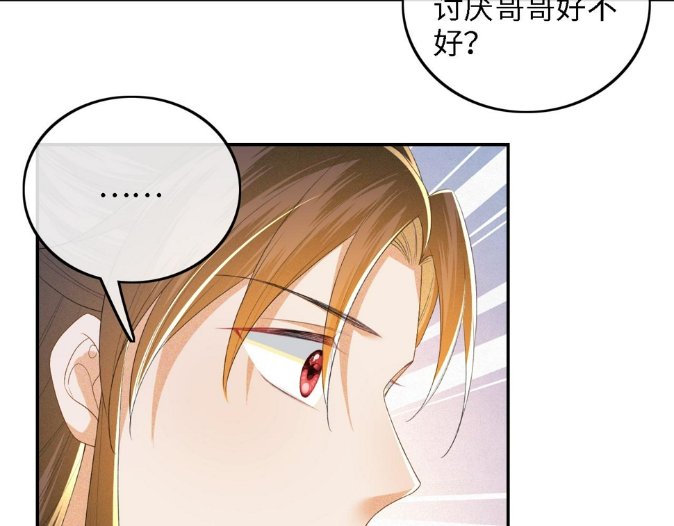 第59话 林帝后悔33