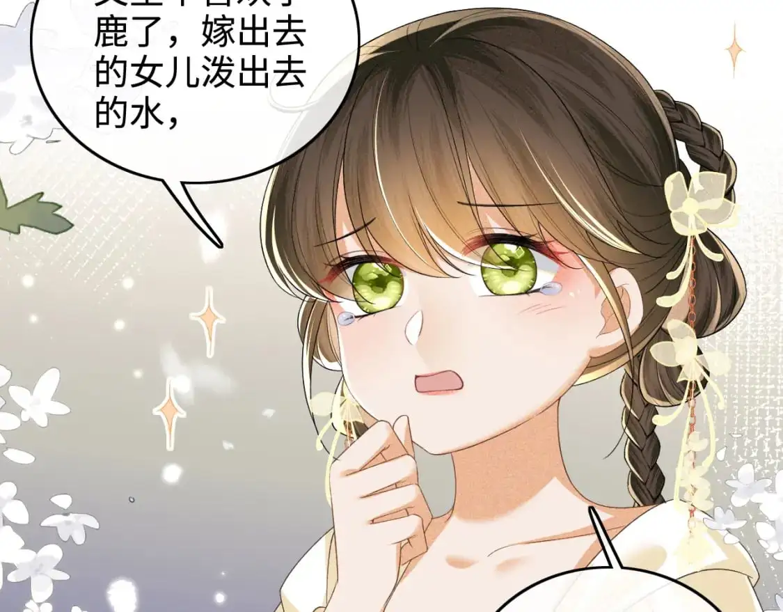 第100话 奚行疆回京48