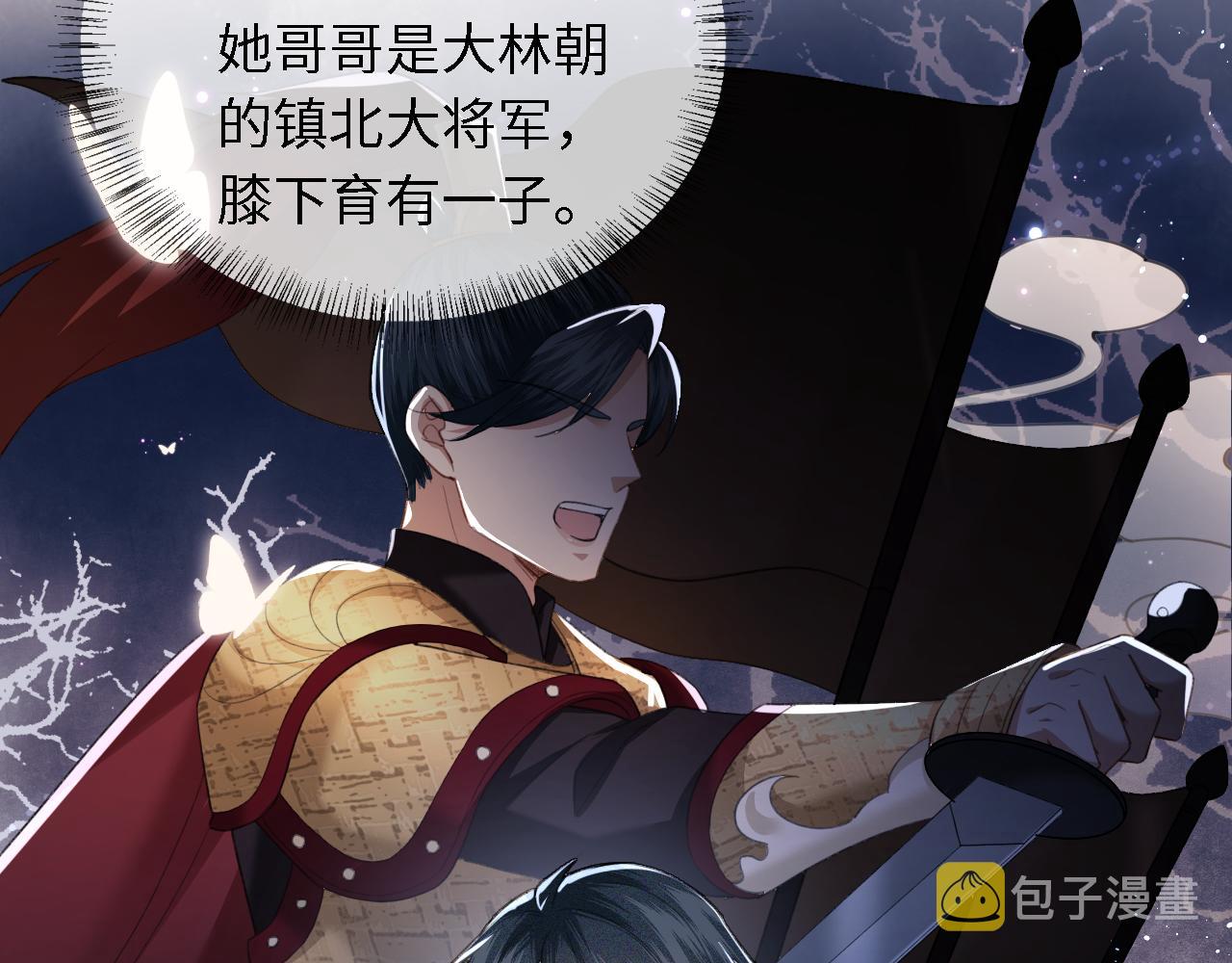 第13话 危机13