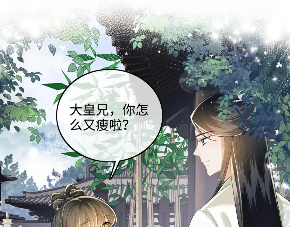 第89话 夺嫡之战，小鹿惆怅44