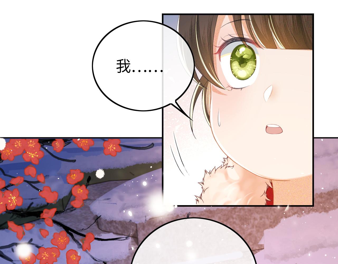 第32话 攻略林帝23