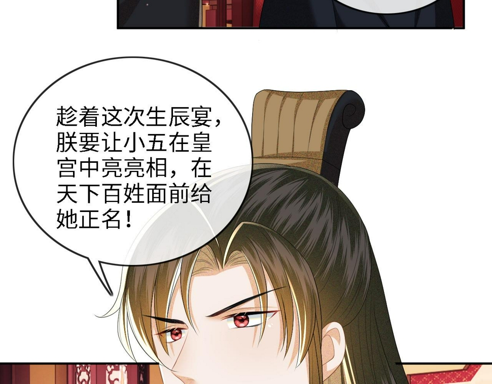 第49话 和小漂亮当同桌25