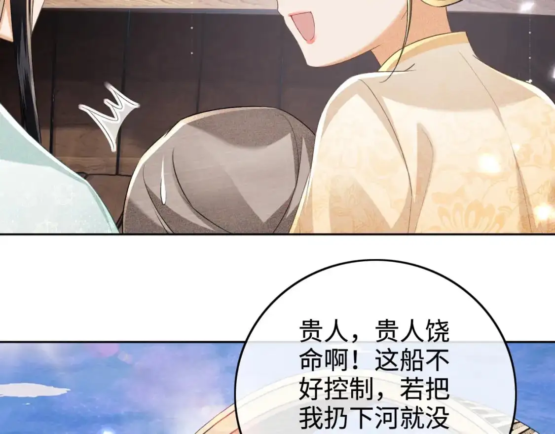 第95话 真正的女侠出现了？15