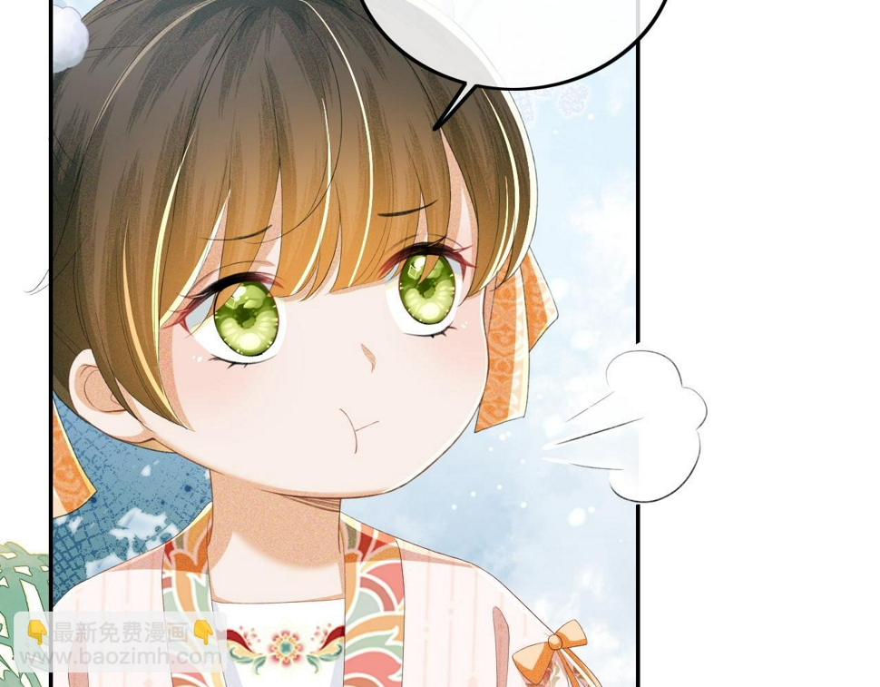 第52话 独一无二的姑娘22