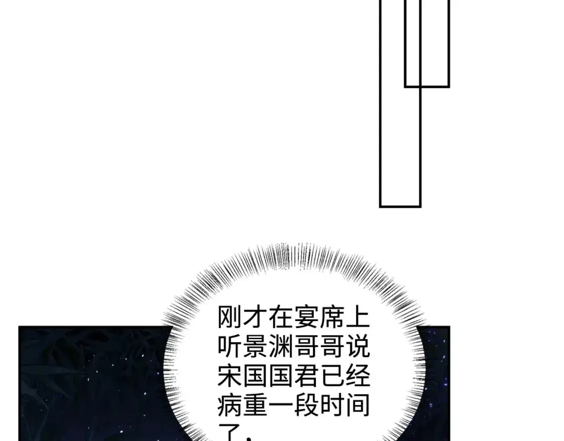 第86话 攻略嫂嫂咯！50