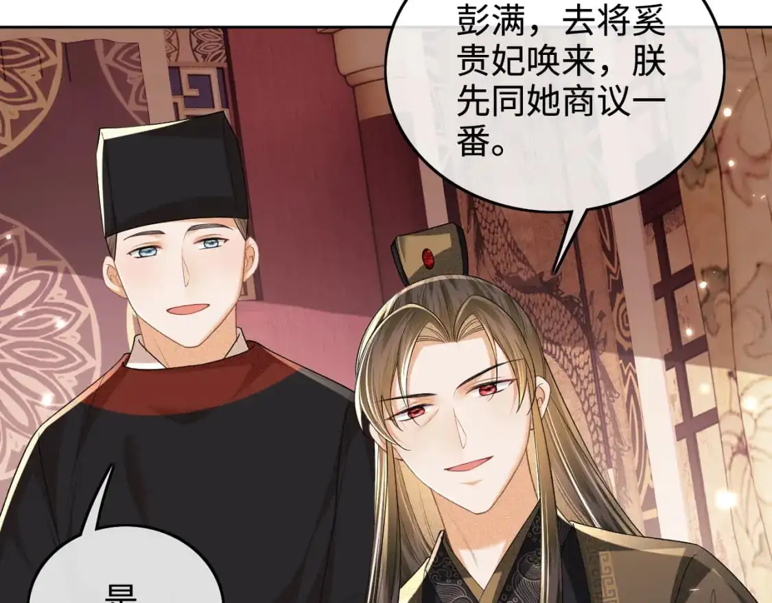 第100话 奚行疆回京57