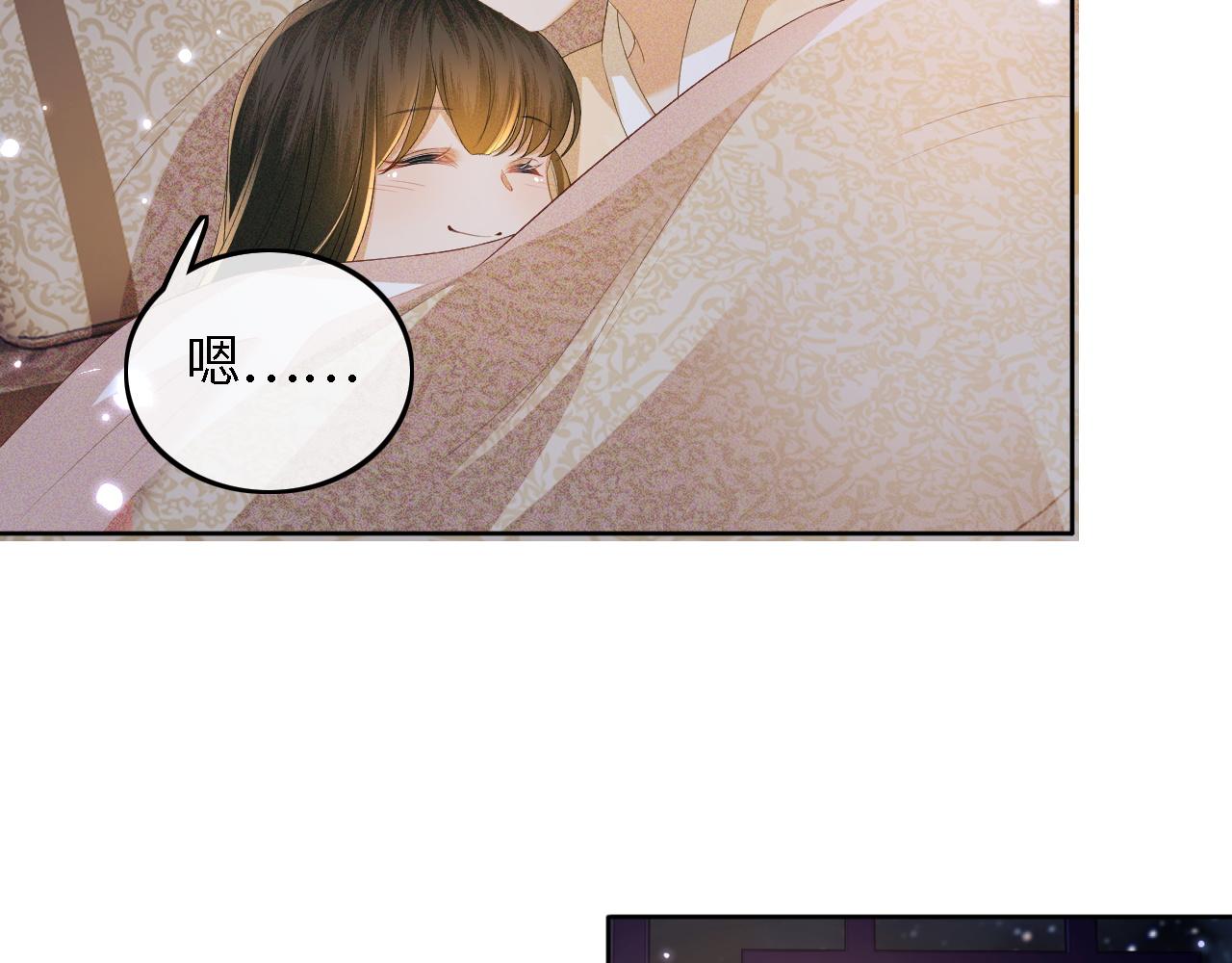 第37话 梅妃娘娘60