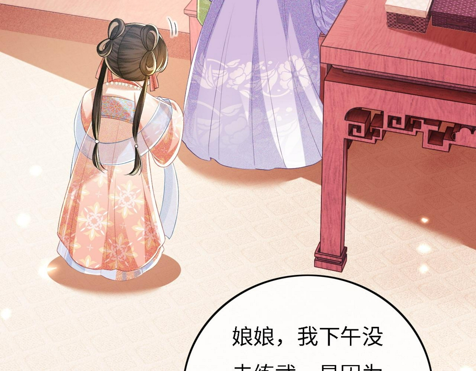 第54话 小漂亮送情报25