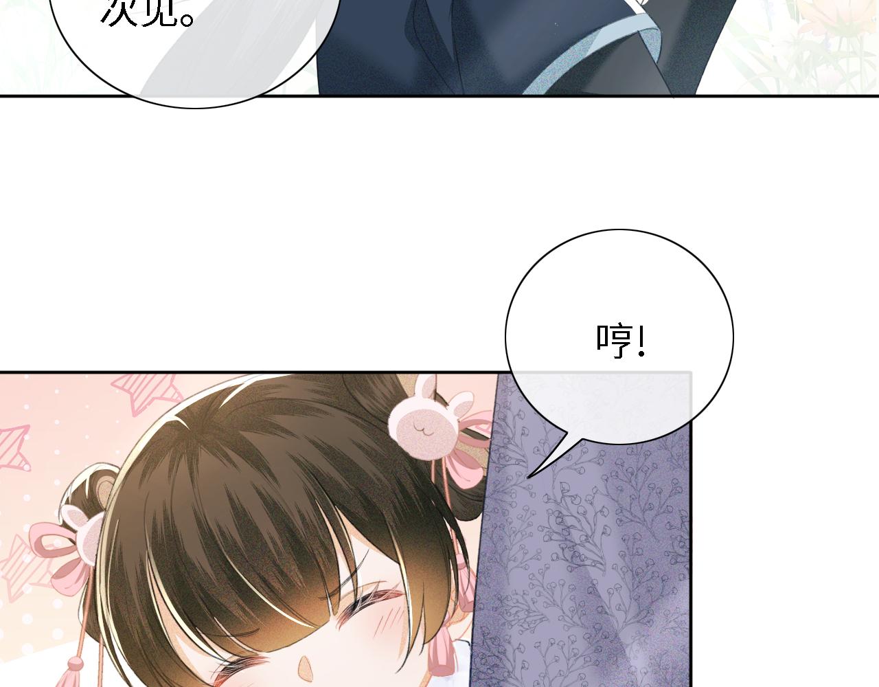 第13话 危机43