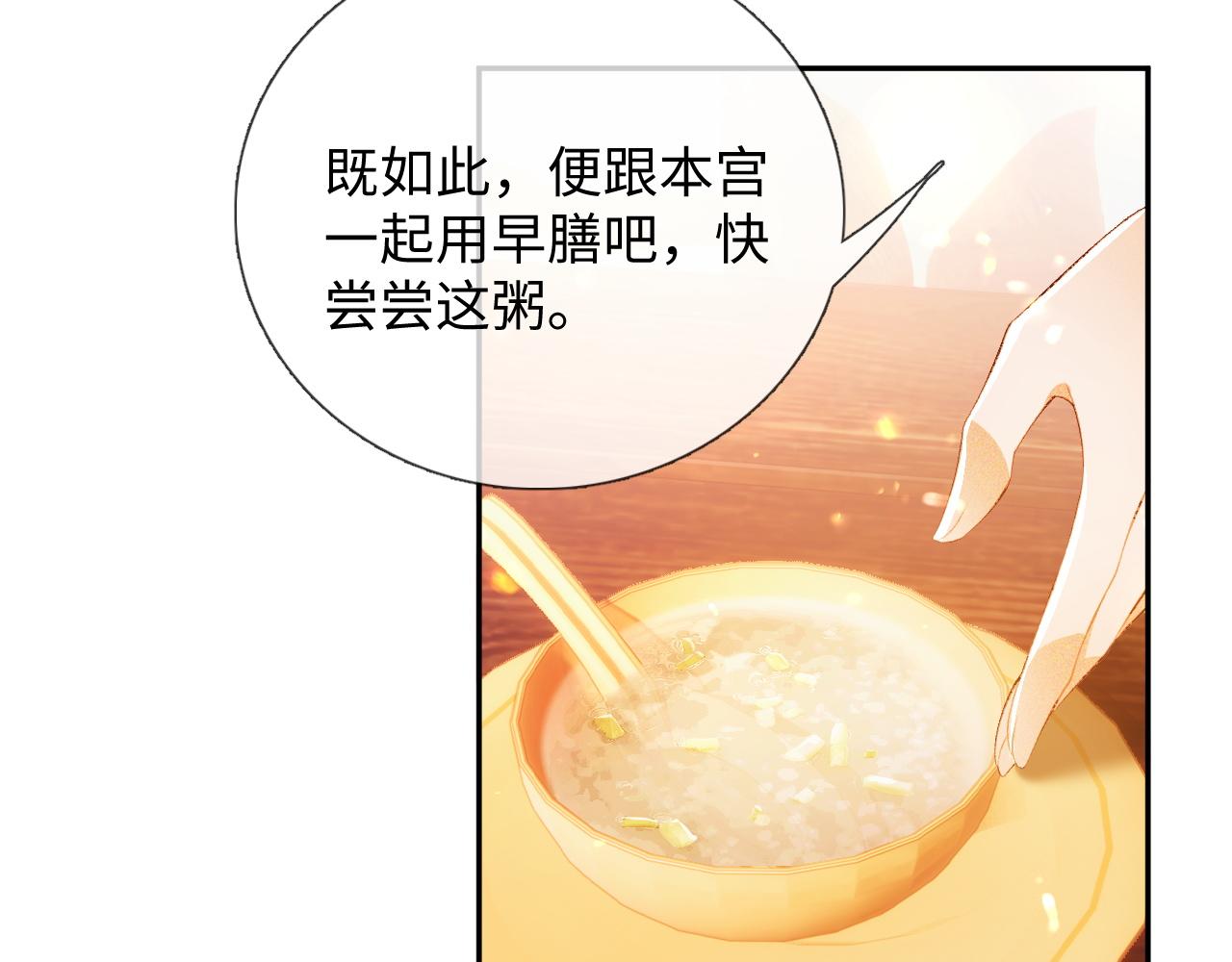 第8话 新npc来了！13