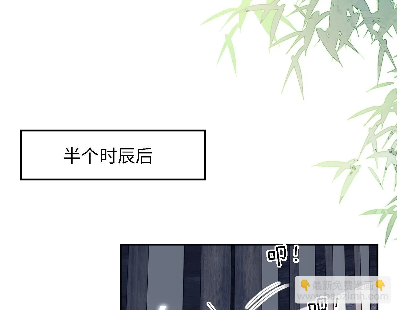 第68话 避暑行宫之行26